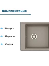����� ��������������� Aquaton ����� (780�510�218) ��������� � ������, ����� ���� 1A715132DE250