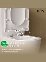 ������-������� IDDIS Slide SLIRDSEi24 630�370�800 ������������, ���� �������, � ��������, �����