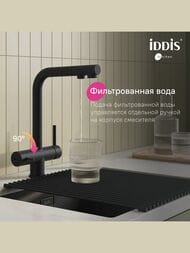 ��������� ��� ����� Iddis UMBRA � ������� ��� ������. ����,��������� �����,������ ������� UMBBLPFi05