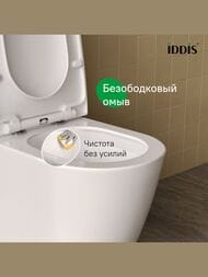 ������-������� IDDIS Slide SLIRDSEi24 630�370�800 ������������, ���� �������, � ��������, �����