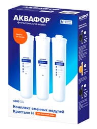 АКВАФОР К3-КН-К7 Комплект сменных модулей для Кристалл Умягчающий,  518544