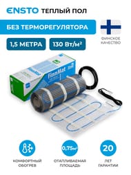������ ��� Ensto FinnMat EFHFM130.075, 0,75�2, 130��/�2, 0,48� � 1,5�, 195��, ��� ���������������