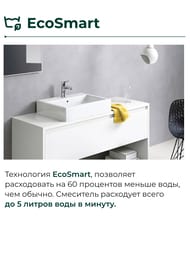 Смеситель Hansgrohe Focus 31607000 для умывальника, фикс.излив, донный клапан, однозахватный, хром — миниатюра 3