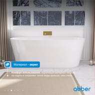 Ванна акриловая Abber (1700х800) пристенная, слив-перелив, белая AB9216-1.7 — изображение 6