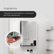 Зеркало-шкаф Континент FILIT 600х800 правый, с LED подсветкой, розеткой и датчиком движения, черный