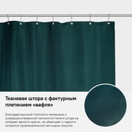 ����� ��� ������ ������� IDDIS 180�200��, �������� ���������, Decor D29P218i11