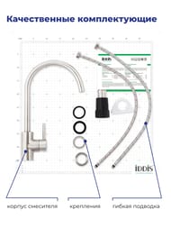 ��������� IDDIS Kitchen ��� ����� K05STJ0i05 �������������