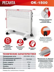 ��������� ������� ��-1500 (750�110�470) 1500 ��, �� 20 �2,  67/4/23