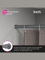 ������ ��� ������ ������� IDDIS Elegante 1100-2000 ��, ������, ��������, ����� ������� SRC0120i14