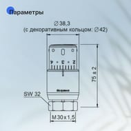 ������������ Oventrop "Uni SH" Edelstahl  �30�1,5, ����������, ������� �����,  1012085