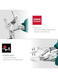 Бокорезы KRAFTOOL 160мм, 22011-5-16_z01
