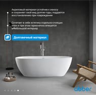 Ванна акриловая Abber (1800x815) отдельностоящая, слив-перелив, белая AB9263-1.8 — миниатюра 6