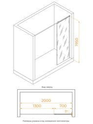������� ����������� RGW Walk In WA-033 (700�1950) ������ 6�� ����������/���� 351003307-11