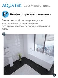 ����� ��������� ������� ECO-friendly ���� 170�75 ��� ������ � �������
