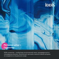 ����� ��� ������ ������� IDDIS Base 200�180 ��, � ��������, ���������, ����� BX04P18i11