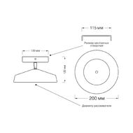 ���������� ���������� Sonex Mira white 7655/12L, �����