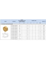 �������� STOUT 1/4"�, ������,  SFT-0026-000014