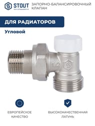 ������ �������-��������������� STOUT ������� 1/2" � 3/4"�� SVL-1166-000015