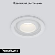 ������������ ���������� Elektrostandard Luss, �����