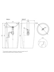 �������� SALINI Armonia 203 S-Stone (470�470�900) ���������, �������, �/�, �����, ����� 130113SM
