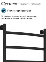 ������� ������+ ����������������� 800�500 (6 ����.) ������ �������, �������. �����. 3/4"