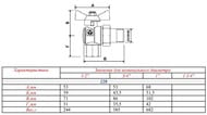 Кран угловой с американкой 3/4"ВН VALTEC BASE белая бабочка, с доп. уплотнением, VT.228.NRW.05 — изображение 10