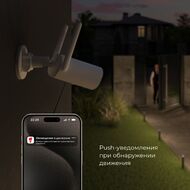 Умная видеокамера Elektrostandard WF 76500/01 a069150, белый