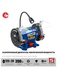 Точильный станок ЗУБР асинхронный ПСТ-125, 200Вт, 2950 об/мин, d=125мм, с подсветкой, — изображение 2