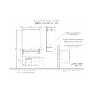 Шкаф COMFORTY Дюссельдорф-35 (480х700х150) подвесной, дуб дымчатый 00004148025