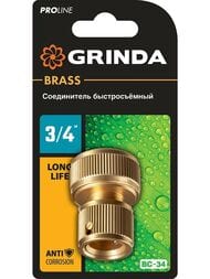 ����������� ��� ������ GRINDA PROLine BC-34 3/4" �������������, ������ 8-426126_z02