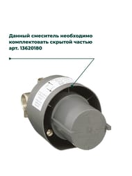 ��������� Hansgrohe Logis 71606000 ��� ����, ������������, �������������, �������� �����