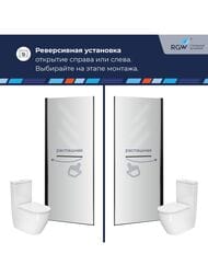 ������� ����� RGW Passage PA-103B (900�1950) ���������, ������ 6�� �������/������ 020810309-24