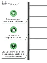 ����������������� ������������� toHit Propus 5 (500�700��) 95��, ����.�����, ����. ������, ����