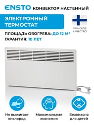 ��������� ��������� ENSTO FinnHeat 750 �� (719�389�85) ����������� ���������, EPHBE07PR