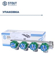 ��������� STOUT  3/4", 4 ������ 1/2", ������� ����������, ������������, SMB-6849-341204