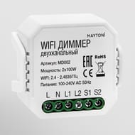 Wi-Fi ������ ������������� Maytoni Lighting control MD002, 200��, �����