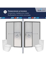 ������� ����� RGW Passage PA-017B (1700�1950) ����������, ������ 6�� ����������/������ 350801717-14