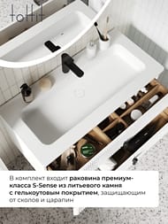 ����� � ��������� toHit Valo 80 (805�465�460��) ���������, 2 �����, ����: ����� ������� TH04-090180