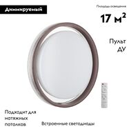 ��������-���������� ���������� Sonex Meden 7698/DL, �����