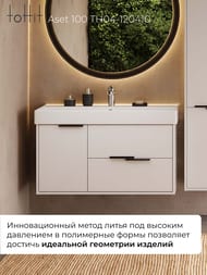 ����� � ��������� toHit Aset 100 (1000�450�590��) ���������, 3 �����, ����: ����� TH04-120410