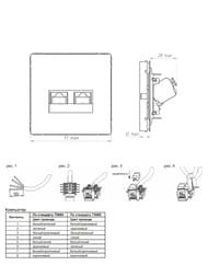 Розетка Systeme Electric ARTGALLERY двойная компьютерная RJ45+RJ45, кат.6А, мокко, GAL000688