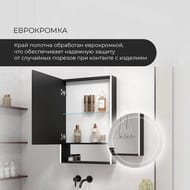 Зеркало-шкаф Континент FILIT 600х800 левый, с LED подсветкой, розеткой и датчиком движения, черный