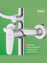 ������� ������� IDDIS ZODIAC � ZDXSB3Fi06 ��� �����/����, ����� 130��, ����./���. ���, ���� �����