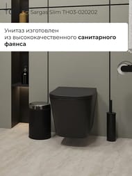 ������ ��������� toHit Sargas Slim, ���������, ������������, ������� � �����������, ������, 490�330�360, TH03-020202