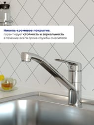 ��������� Iddis MALE ��� ����� MALSB00i05 �������������, ������� ����� 216��