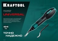 �������������� ��� �������� ������ ���� � ������ KRAFTOOL Universal 23440