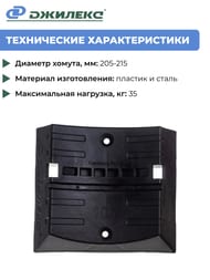��������� ������� ��� �������������� ����� 10� 205-215 �� �� �������� �������,  9019