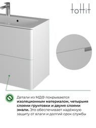 ����� � ��������� toHit Lorien 100 (1000�465�600��) ���������, 2 ��., ����: ����� ������ TH04-030410