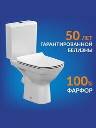 ������ Cersanit CARINA Clean On (660�350�780) ������������,������� ������ �/�KO-CAR011-3/5-COn-S-DL