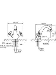 Смеситель для раковины VARION Armaturen БЕТА lux 1349172 керамические кран-буксы